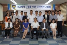 과천署, 학교폭력 근절 유관기관 회의
