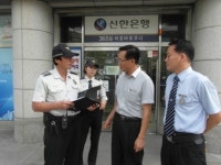 계양署, 추석전 특별방범활동