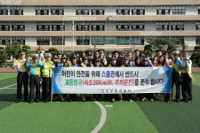 부평署, 스쿨존 안전운전 교통지도