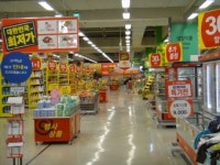 초저가-최저가 … 대형마트할인전쟁
