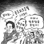송도파크호텔