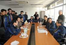 하남시집단에너지시설 반대재천명