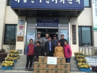 강화 하점면사무소, 이웃사랑 실천