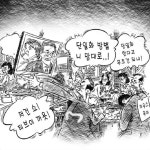 단일화방법