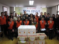 3개 지역기업·공공기관 릴레이 김장봉사