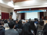 길주초 창의인성 협력학교 워크숍