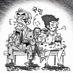 국민