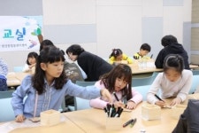 한강물관리센터어린이 북아트 교실
