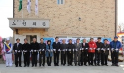 화성시 양감면 송산2리 경로당 준공