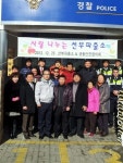 안산署 선부파출소·생활안전협 쌀 기부