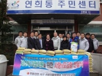 서곶지구대사랑의 쌀로 훈훈한 이웃사랑