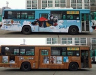 만화갤러리버스 달린다