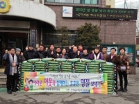 간석4동 주민센터, 사랑의 쌀 전달