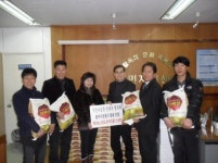 작전서운동민방위협, 상품권·성미 기탁