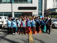 만수3동새봄맞이 한마음 대청소 행사