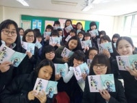 부원여중 자체제작수첩 전교생 배부