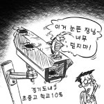 경기도내