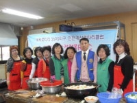 계산로타리클럽 작전2동 새마을부녀회 밑반찬 나누기 행사