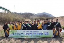 군포시설공단 죽암천 쓰레기 수거