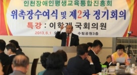 장애인 교육지원 온힘
