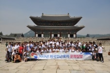 김포상의, 외국인근로자 韓문화 탐방