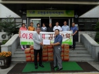 고천동 주민자치위, 사랑의 감자 전달