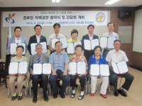 서구 가좌4동 주민센터, 1사1경로당 협약