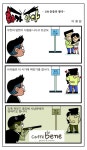 하프타임