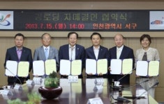 검단탑종합병원1사1경로당 자매결연