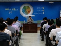 양주시 산업환경국 직원간 소통의 장