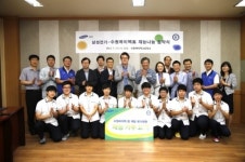 삼성전기 - 수원하이텍고 재능기부 협약