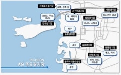 다양한 역사·문화 모여 미추홀 달군다