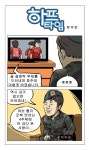하프타임