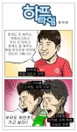 하프타임