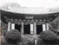 인천, 고려史 중심이 되다
