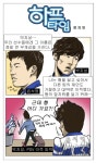 하프타임