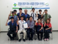 청라롯데캐슬오피스텔 '무재해 사업장' 선정