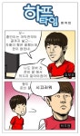하프타임