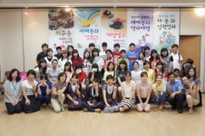 안산 외국인주민센터, 청소년 여름방학 다문화 캠프