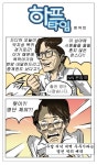 하프타임