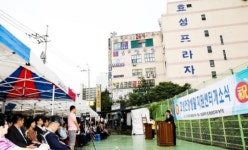 계양구 보건소 효성건강지원센터 개소