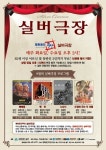 명작, 시간 흘러도 감동 그대로