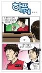 하프타임