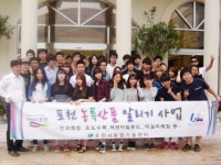 대진대 학생, 포천 우수 농특산품 알리기