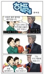 하프타임