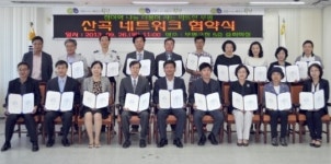 부평구희망복지지원단 산곡동 이웃후원