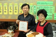 10년간 같은 가격 … 학생에 푸짐한 한끼 제공