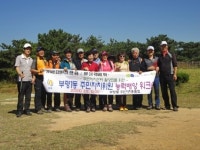 부평1동 주민자치위 센터활성 워크숍