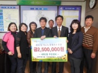 수원 세류2동 주민센터 화마피해 저소득층 이웃사랑 실천