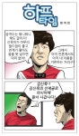 하프타임